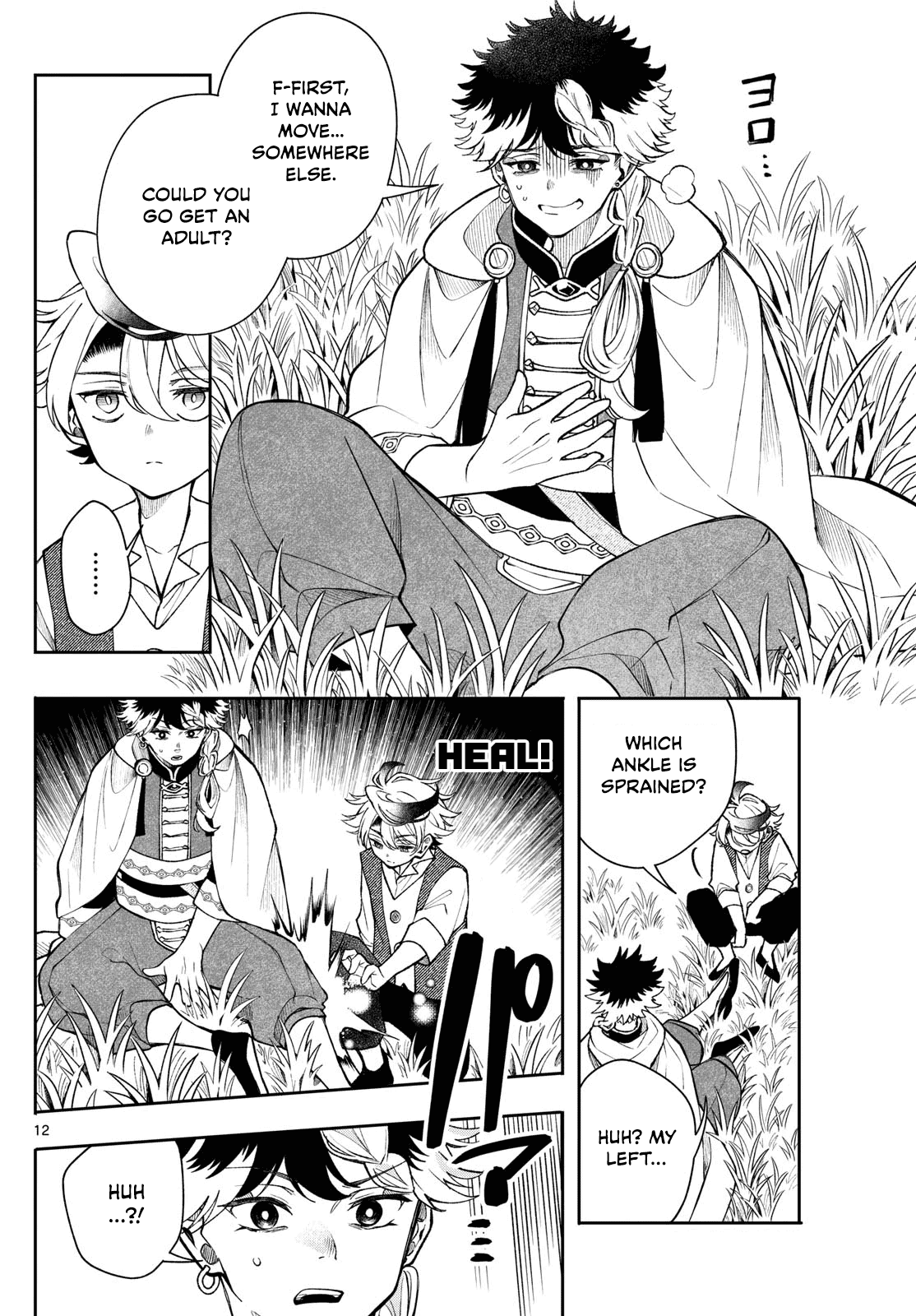 Kaiten no Albus Chapter 49 12